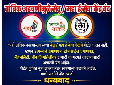 ईश्रम कार्ड