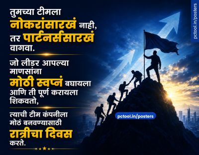 सुविचार
