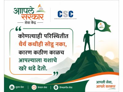सुविचार