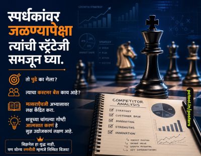 सुविचार