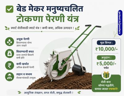 टोकन यंत्र