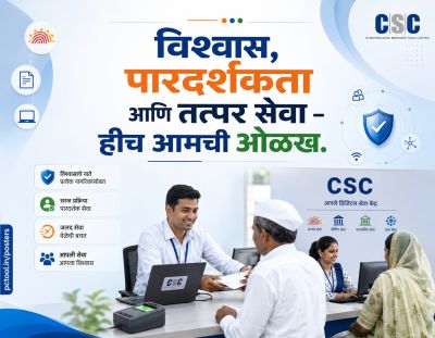 विश्वासनीय सेवा