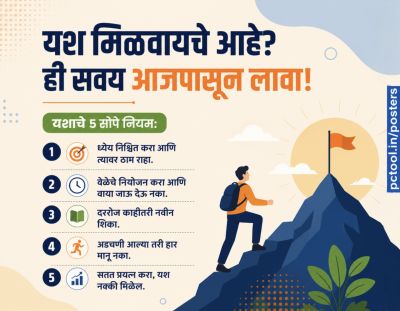 सुविचार