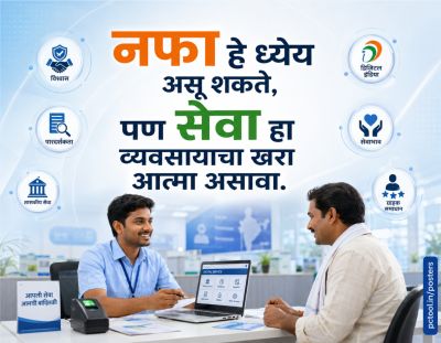 सुविचार