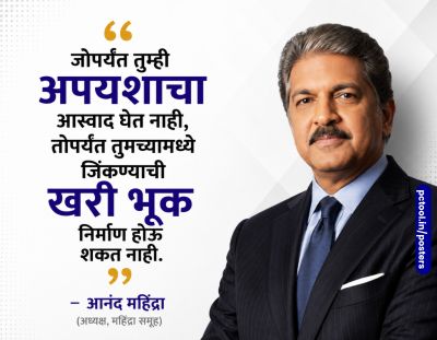 सुविचार